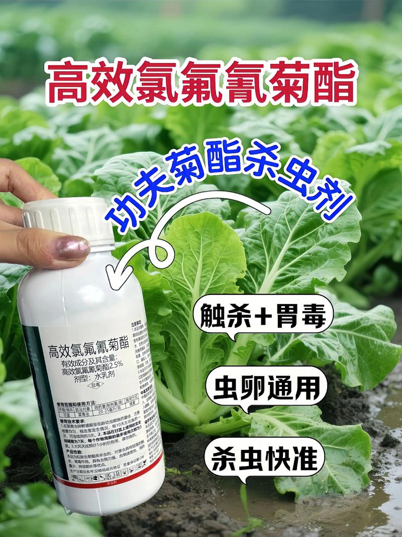 四川代生中心:农药对供卵代生妈妈的危害